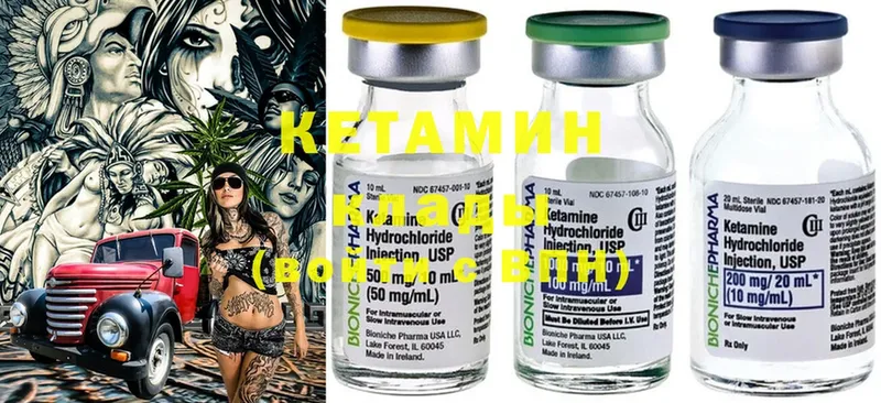 цена   Азнакаево  Кетамин ketamine 